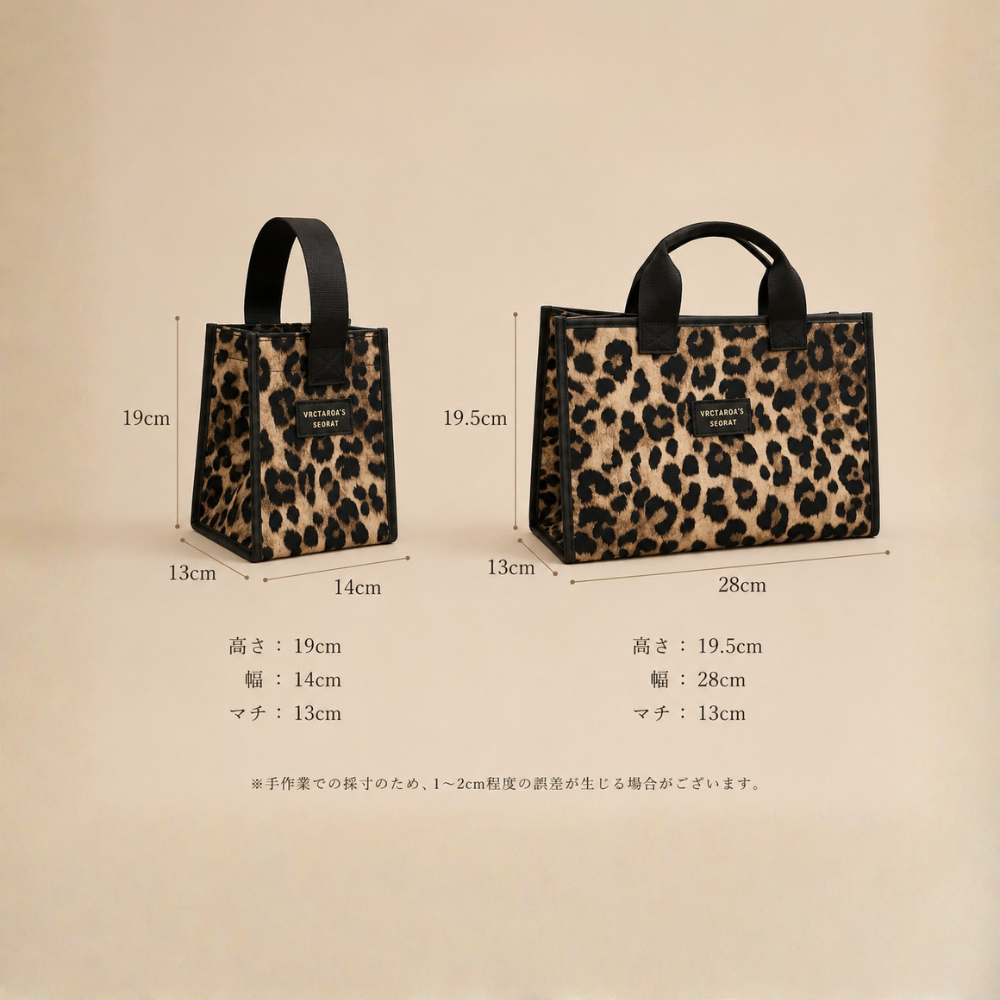 Chill Tote