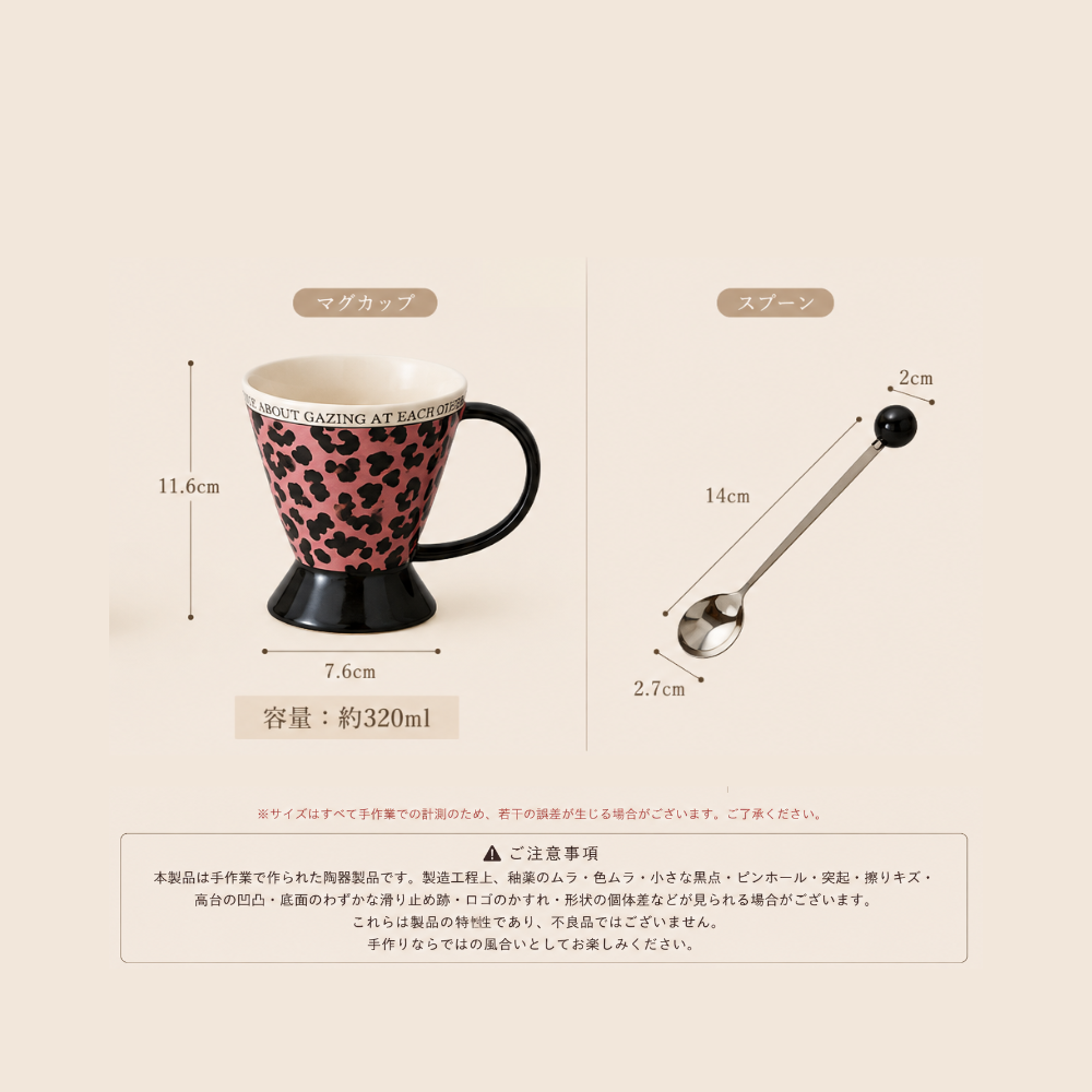 Muse Cup　N126