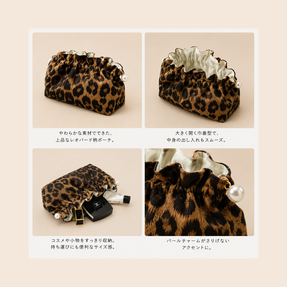 Muse Pouch