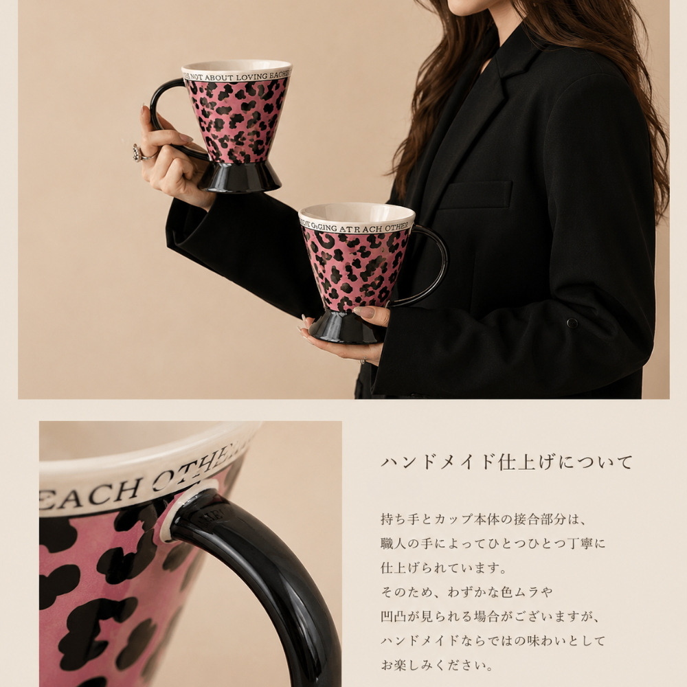 Muse Cup　N126