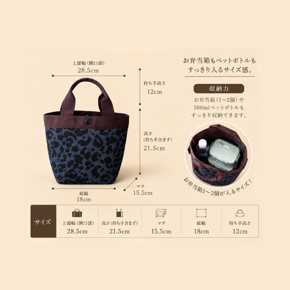 Petite Tote